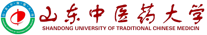 山東中醫藥大學在職研究生