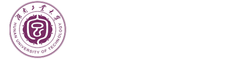 湖南工業(yè)大學(xué)在職研究生