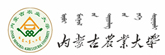 內(nèi)蒙古農(nóng)業(yè)大學(xué)在職研究生