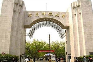 華東師范大學在職研究生