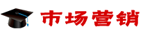 市場(chǎng)營(yíng)銷在職研究生