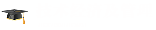 技術經濟及管理在職研究生